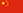 Chinesische Flagge